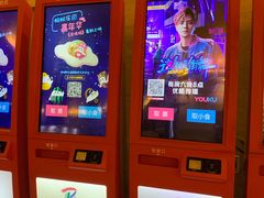 -大光明电影院(南京西路店)