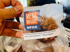 -Mesa Madre梅萨妈妈·Bintana(国贸店)