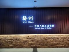 -中国客家博物馆