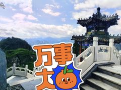 -圣莲山风景区