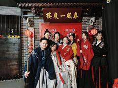 -梦游沉浸式古风剧场·春风一度楼(车公庙店)