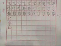 -梁溪琳琅书画院(汇金广场店)