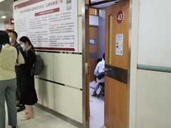 -复旦大学附属华山医院(总院)