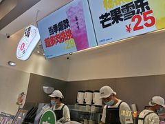 -果呀呀(凯德广场店)