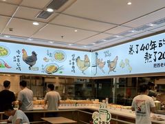 -老乡鸡(西岸凤巢店)