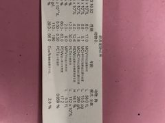 -致善宠物医院(体育路店)