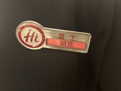 -海底捞火锅(振华广场生日主题店)