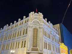 -中华巴洛克风情街