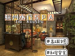 -杭州西湖银泰百货