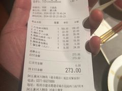 -阿五黄河大鲤鱼(建业路店)