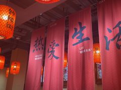 -山四砂锅(太原钟楼街店)