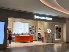-海马体照相馆(广州新世界云门New park店)