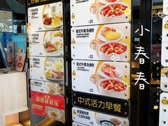 -大家乐(中山天悦城店)