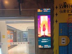 -YOGO优果密室逃脱(新佳丽广场店)