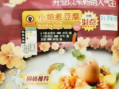 -小娘惹厨房Little Nyonya(狮城有约上榜店)