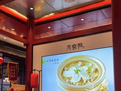 -火宫殿·湘菜小吃·商务宴请·生日聚会(市府店)