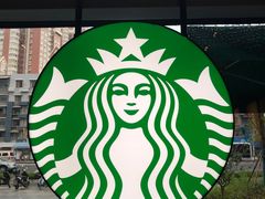 -星巴克(我格广场店)