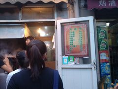 -同来顺烧烤餐厅(哈尔滨道店)