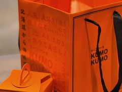 -KUMO KUMO甜品·冰淇淋(深圳壹方城店)