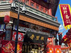 -古文化街旅游区