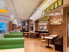 -CoCo壱番屋(现代城店)