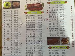 -枇杷园食为鲜火锅(南山店)