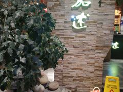 -蕃茄述·好汤自然来(江汉路店)