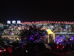 -枇杷园食为鲜火锅(南山店)