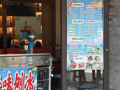 -渔民船说·北塘海鲜·天津菜·海肠捞饭(北塘古镇店)