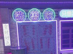 -关你鬼室大型密室逃脱(佛山创意园店)