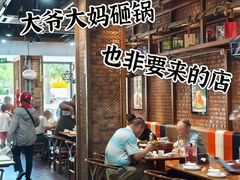 -金掌勺·锅包肉(双榆树店)