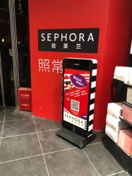 -丝芙兰Sephora