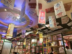 -郝富贵火锅