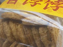 -祥禾饽饽铺·中式糕点(北京来福士店)