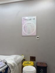 -Yestar艺星医疗美容医院