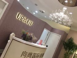 -UP&UP·半永久眉毛眼线机器野生眉