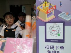 -CoCo都可(惠山古镇店)