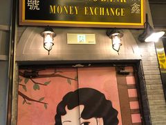 -吾悦广场(南京鼓楼店)