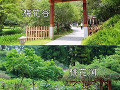 -广州市白云山风景名胜区