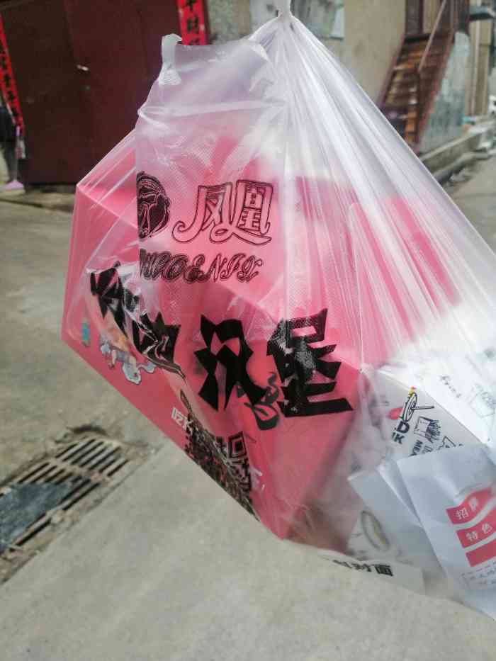 凤凰炸鸡汉堡(东西湖店)-"上午在附近办事,中午到点儿了,该吃饭了,.