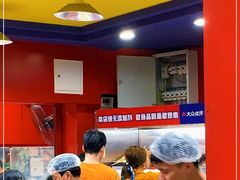-冒椒火辣(奎星楼街店)