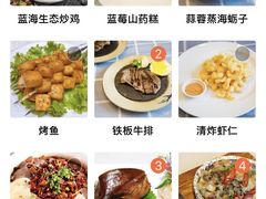 -青岛蓝海大饭店·渔歌舫(李沧店)
