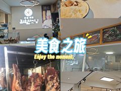 -玉溪清真饭店(前兴路店)