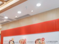 -米村拌饭(太和区万达店)