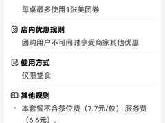 -百乐门喜宴(海珠广场华厦店)