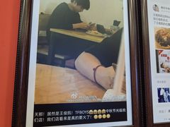 -大嘻咹biangbiang面(历史博物馆店)