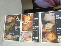 -爸爸糖手工吐司(上海五角场万达店)
