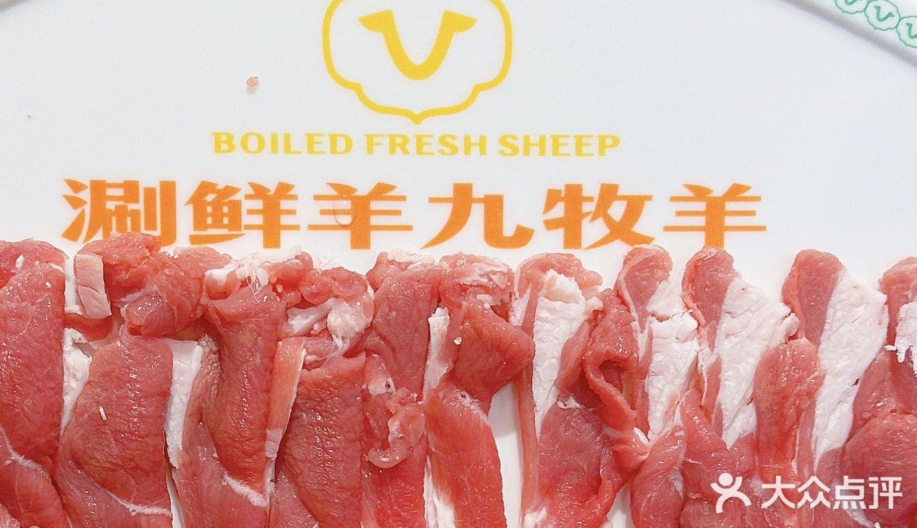 绝了👍赶在小寒当天吃鲜切羊肉火锅🐑