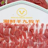 绝了👍赶在小寒当天吃鲜切羊肉火锅🐑