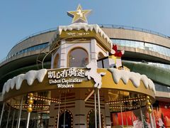 -凯德广场(金牛店)